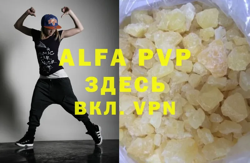 Alfa_PVP крисы CK  магазин    hydra вход  Алексин 